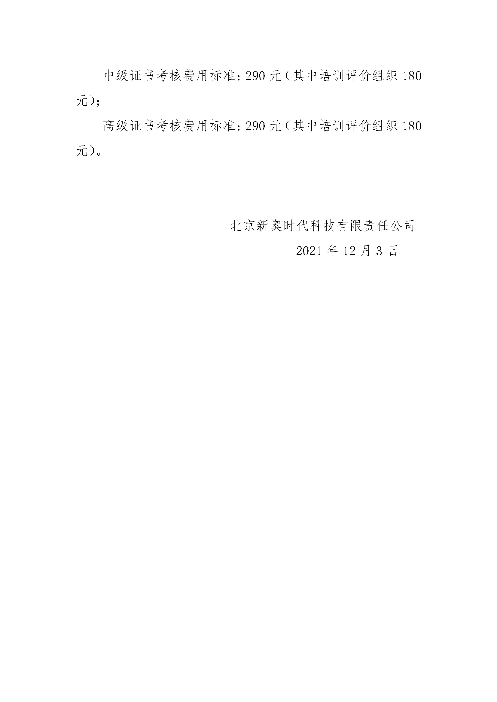 虛擬現(xiàn)實(shí)應(yīng)用開(kāi)發(fā)－浙江價(jià)格_頁(yè)面_2.jpg